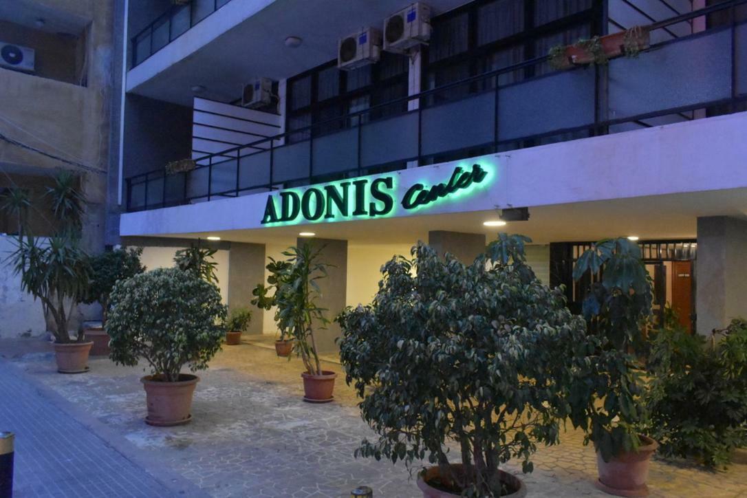 Aparthotel Adonis Furnished